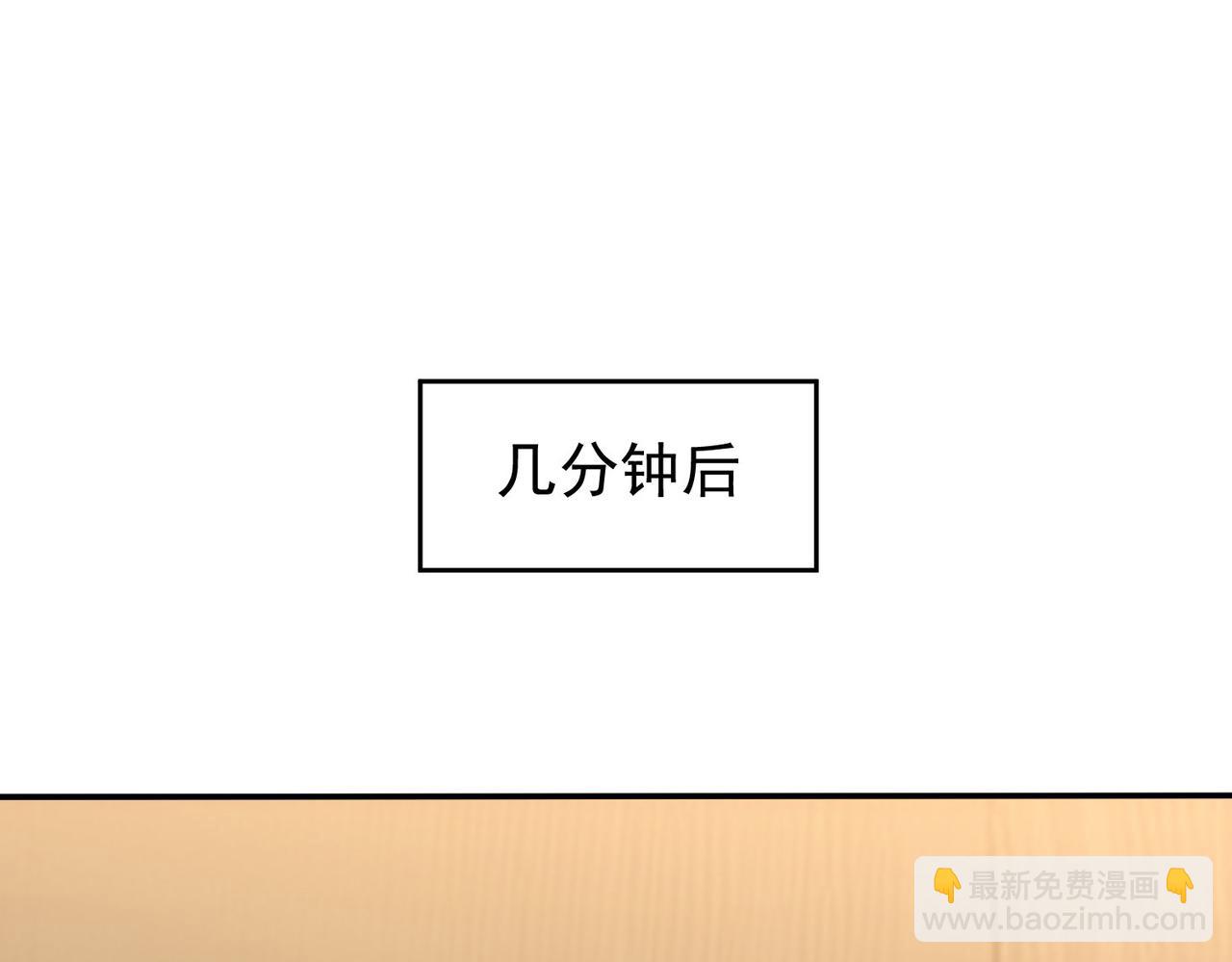 我能看到成功率 - 第343話(3/3) - 2