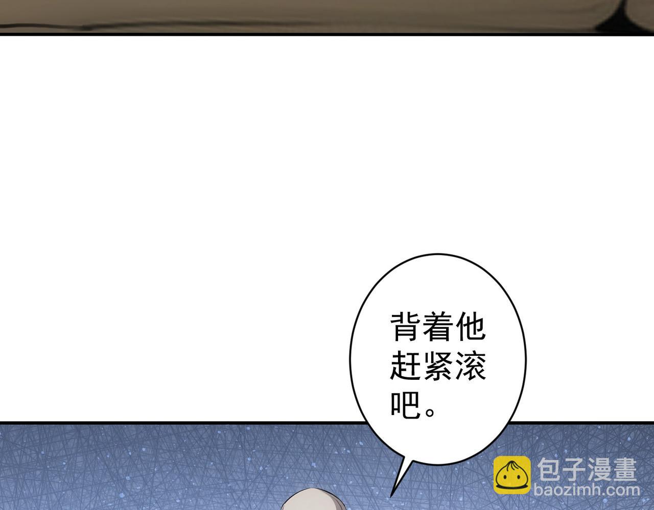 我能看到成功率 - 第343話(3/3) - 4