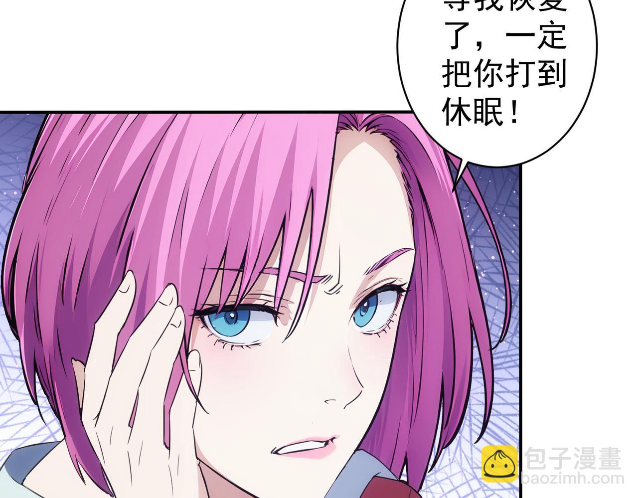 我能看到成功率 - 第343話(3/3) - 7