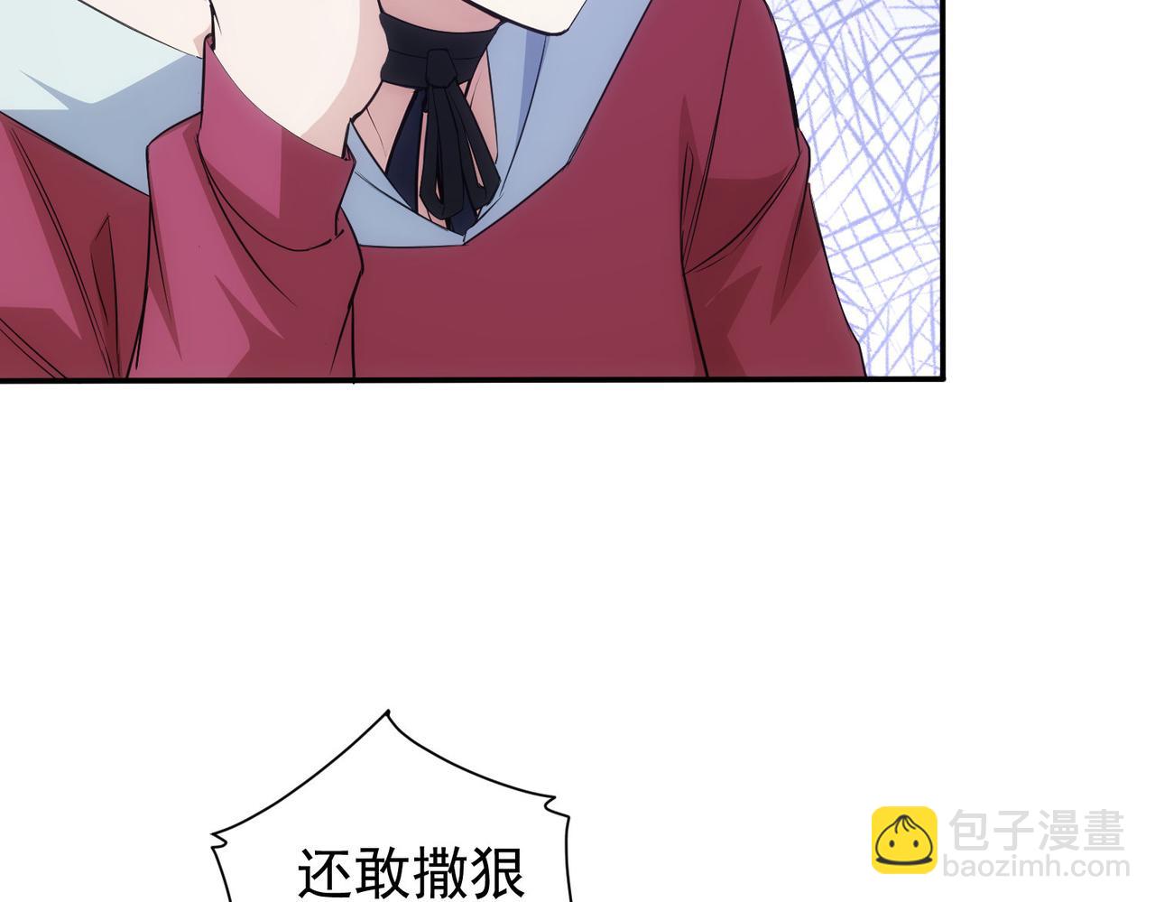 我能看到成功率 - 第343話(3/3) - 1