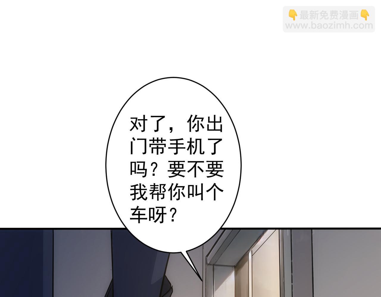 我能看到成功率 - 第343話(3/3) - 6