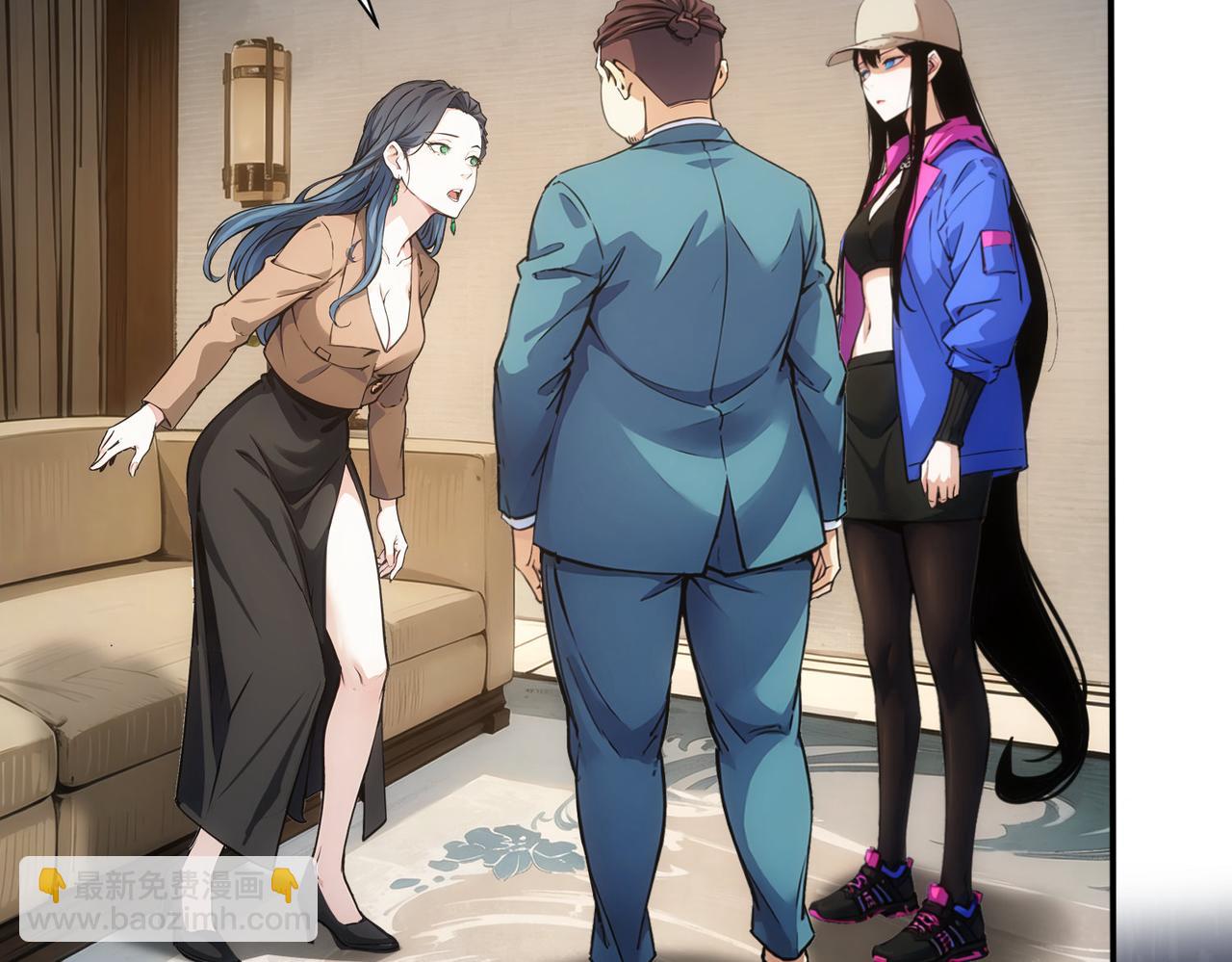 我能看到成功率 - 第343話(3/3) - 4