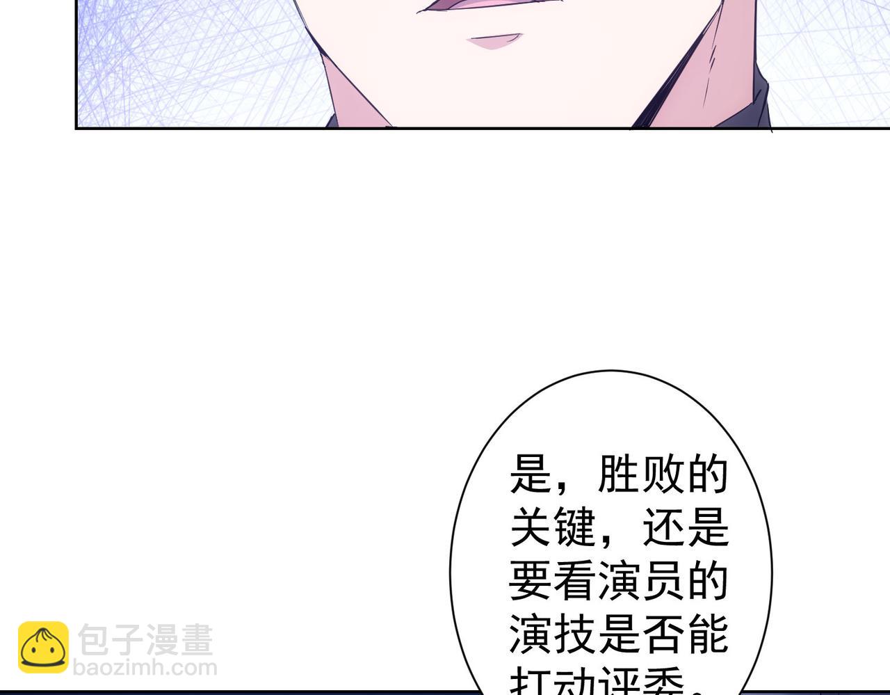 我能看到成功率 - 第343話(1/3) - 5