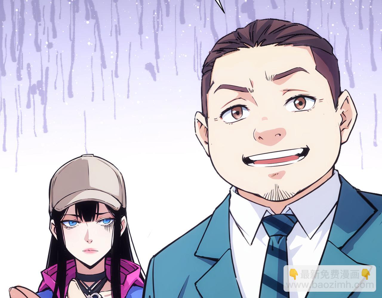 我能看到成功率 - 第343話(3/3) - 6