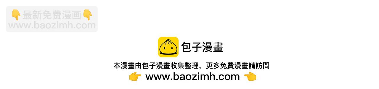 我能看到成功率 - 第343話(3/3) - 2