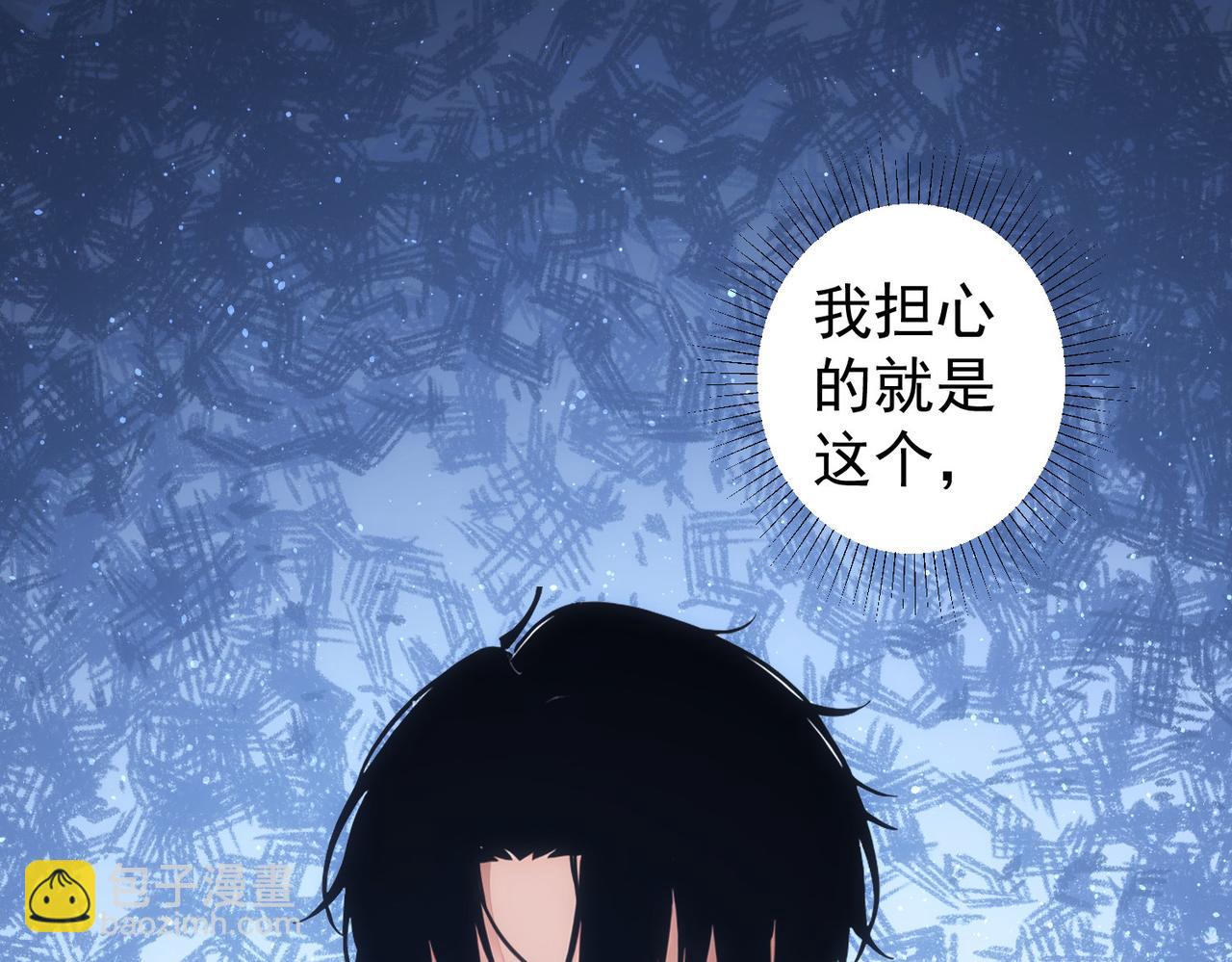 我能看到成功率 - 第343話(1/3) - 2