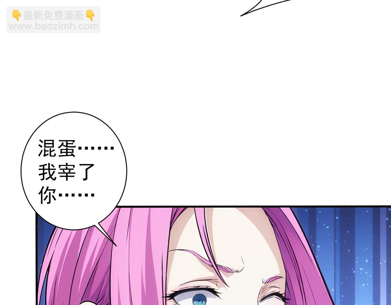 我能看到成功率 - 第343話(1/3) - 8