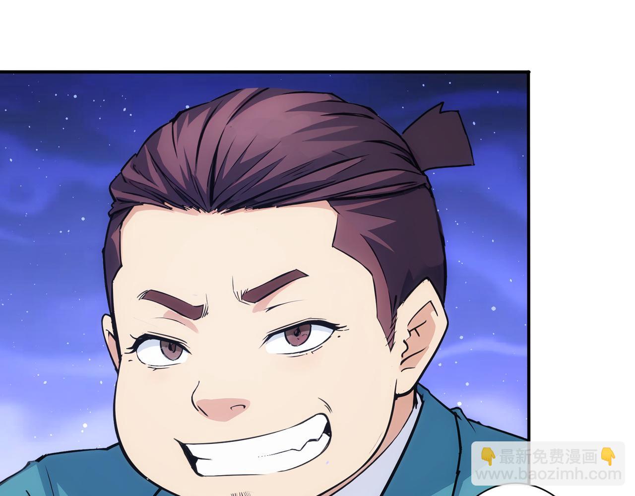 我能看到成功率 - 第343話(1/3) - 2