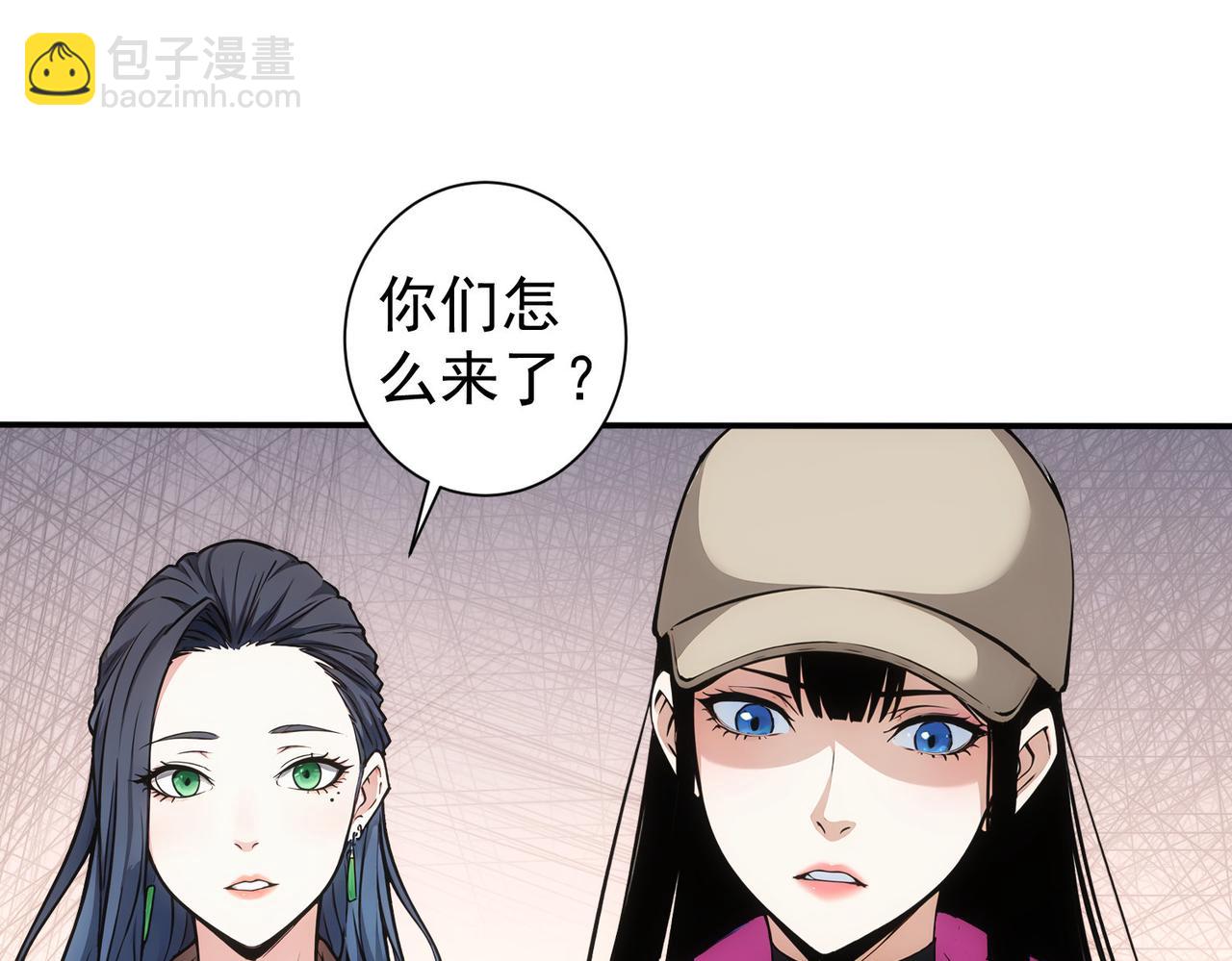 我能看到成功率 - 第343話(1/3) - 4