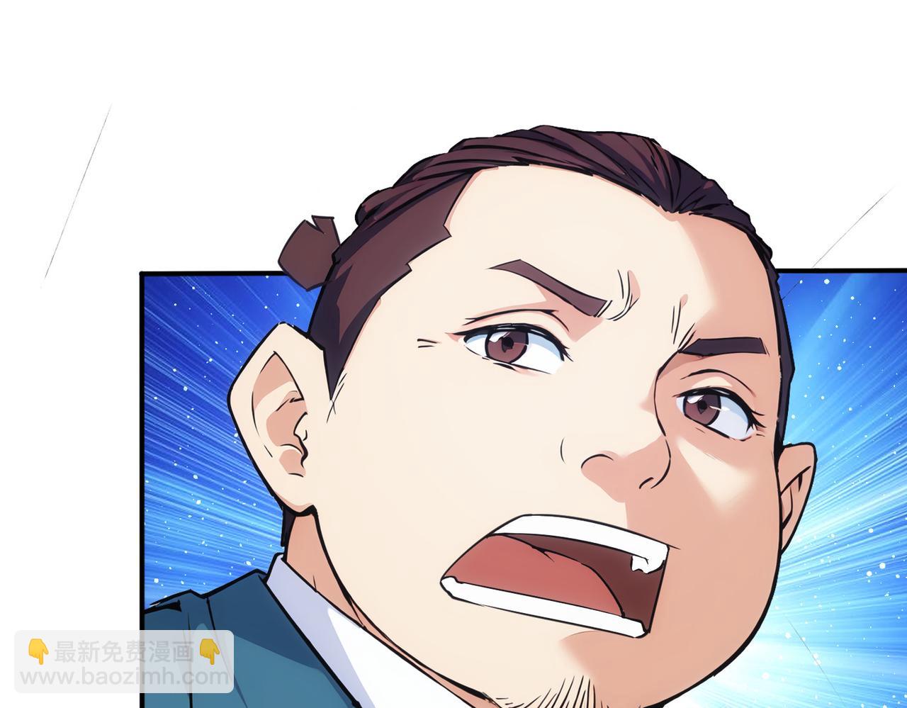 我能看到成功率 - 第343話(1/3) - 6