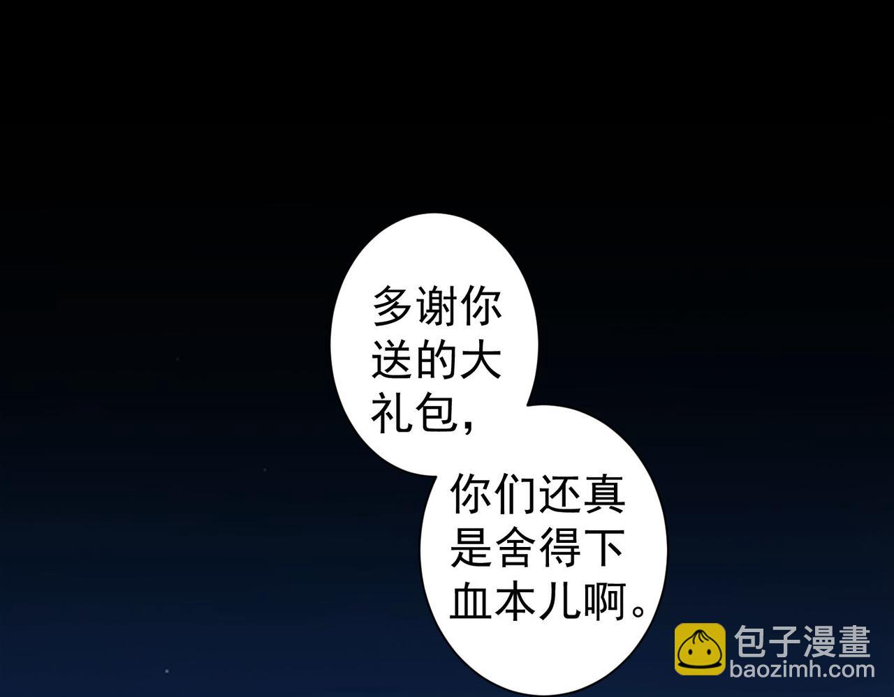 我能看到成功率 - 第343話(1/3) - 5