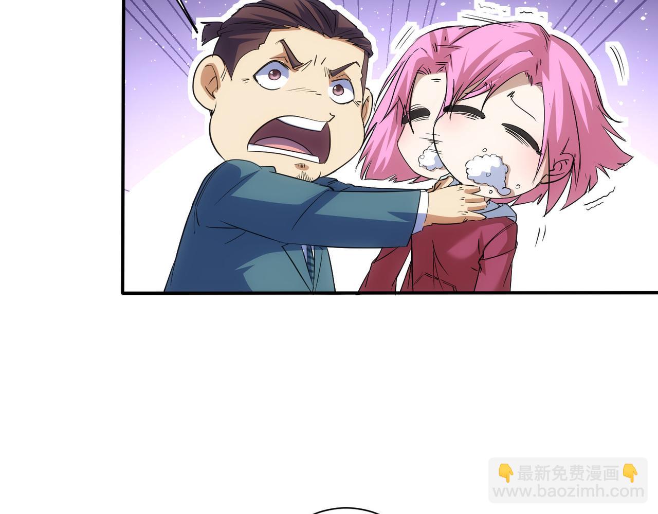 我能看到成功率 - 第343話(2/3) - 2