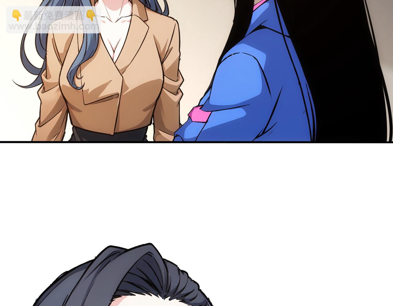 我能看到成功率 - 第343話(2/3) - 4