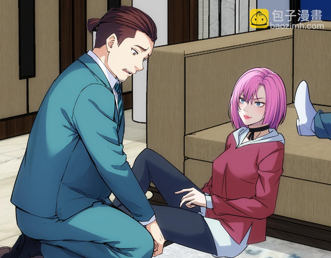 我能看到成功率 - 第343話(2/3) - 5