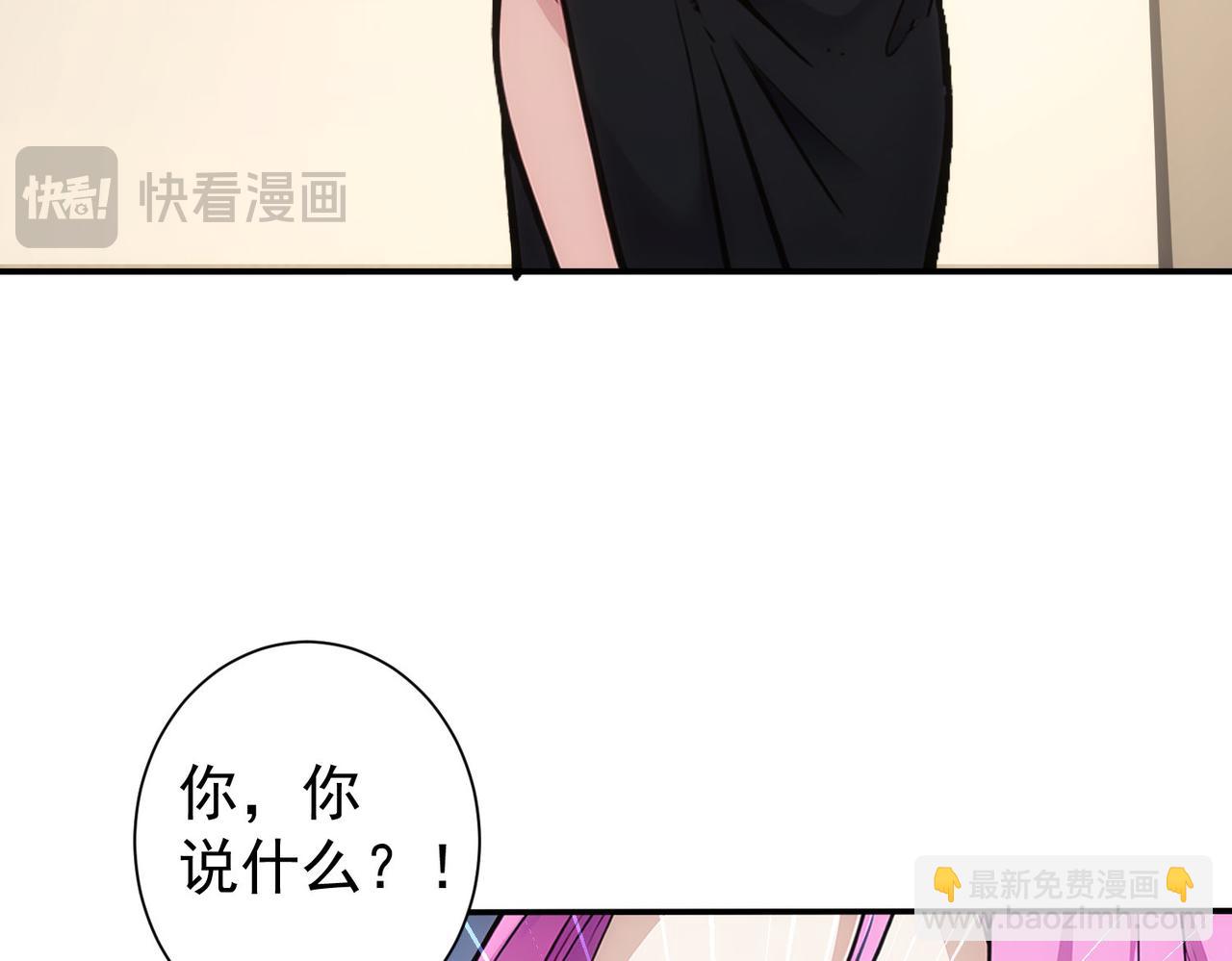 我能看到成功率 - 第343話(2/3) - 5