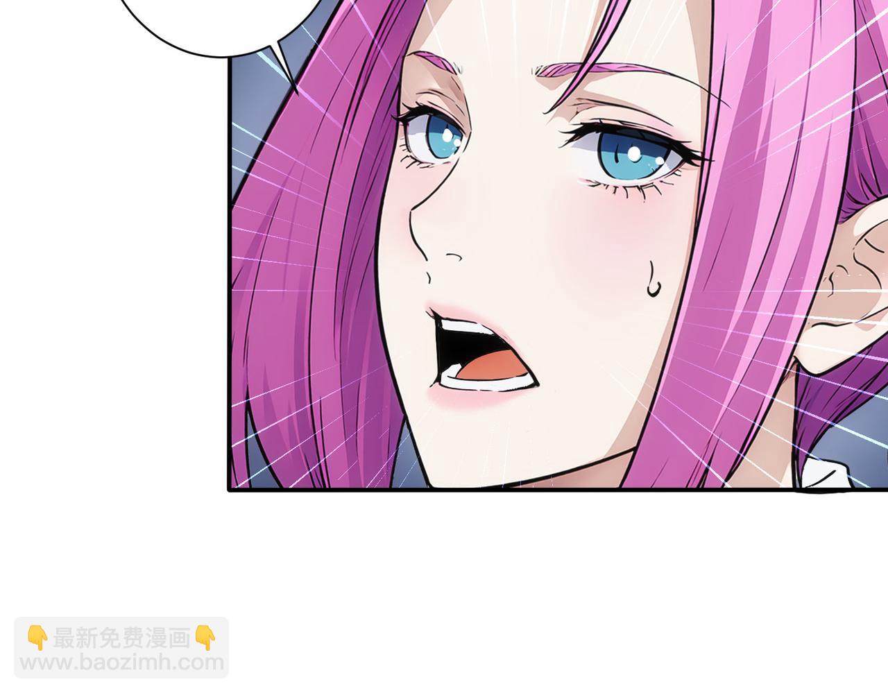 我能看到成功率 - 第343話(2/3) - 6