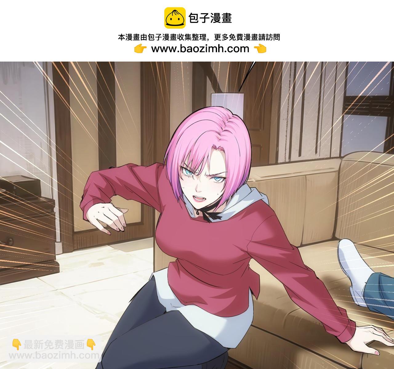 我能看到成功率 - 第343話(2/3) - 7