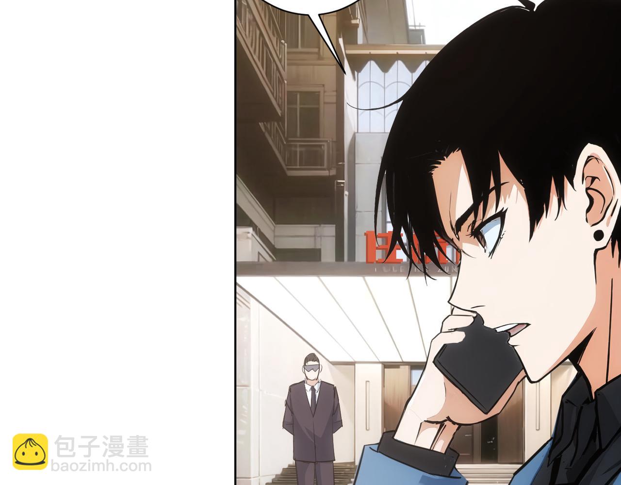 我能看到成功率 - 第345話(1/3) - 5