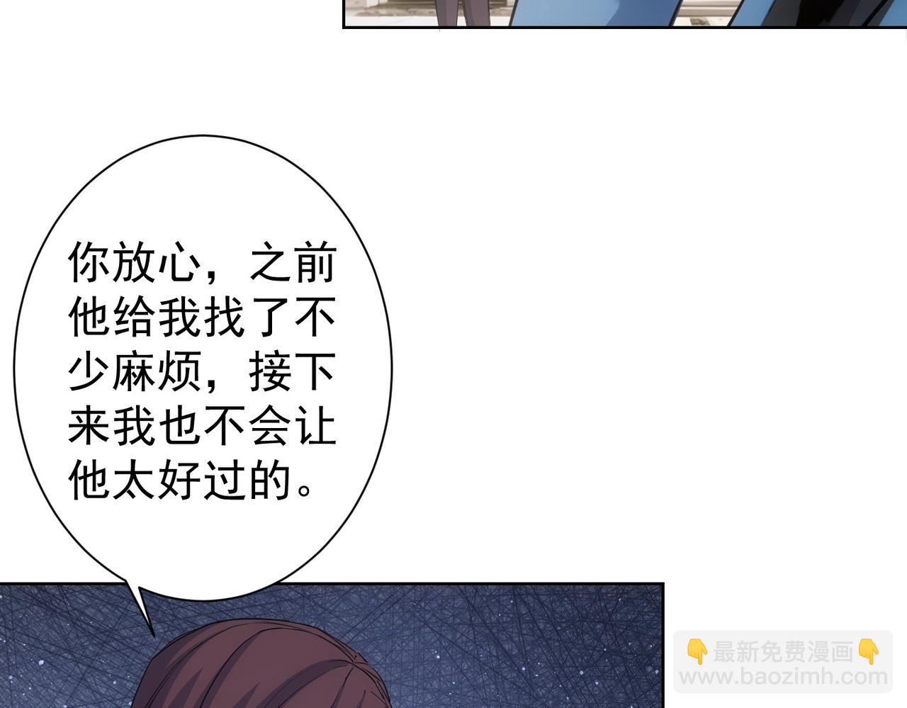 我能看到成功率 - 第345話(1/3) - 6