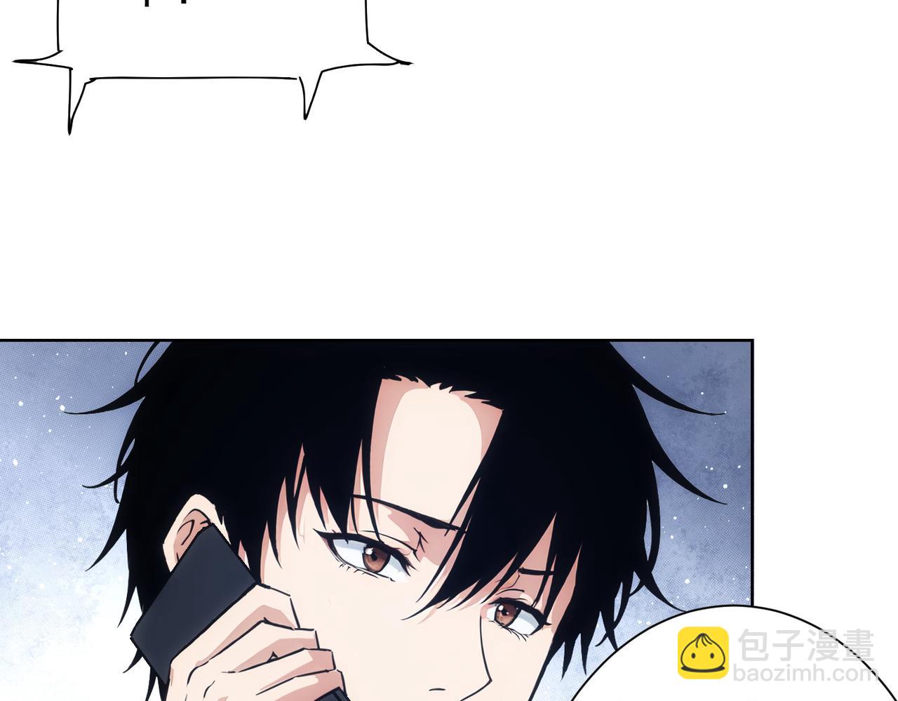 我能看到成功率 - 第345話(1/3) - 5