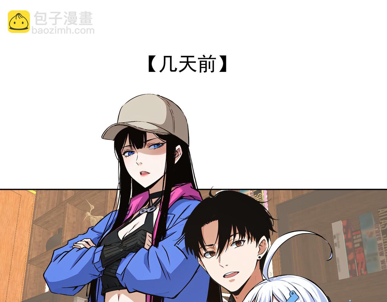 我能看到成功率 - 第345話(1/3) - 5