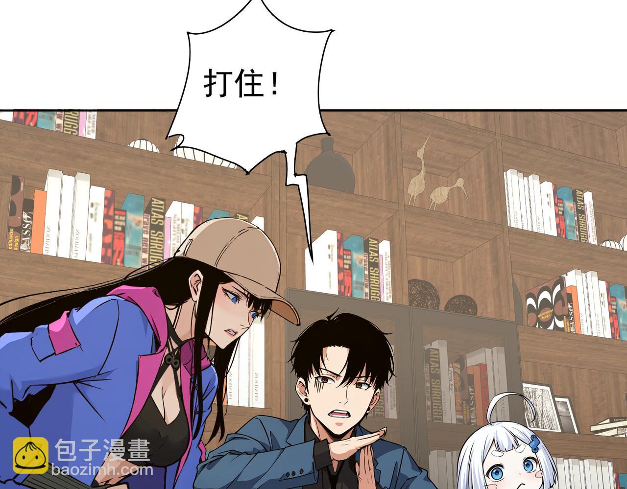 我能看到成功率 - 第345話(1/3) - 6