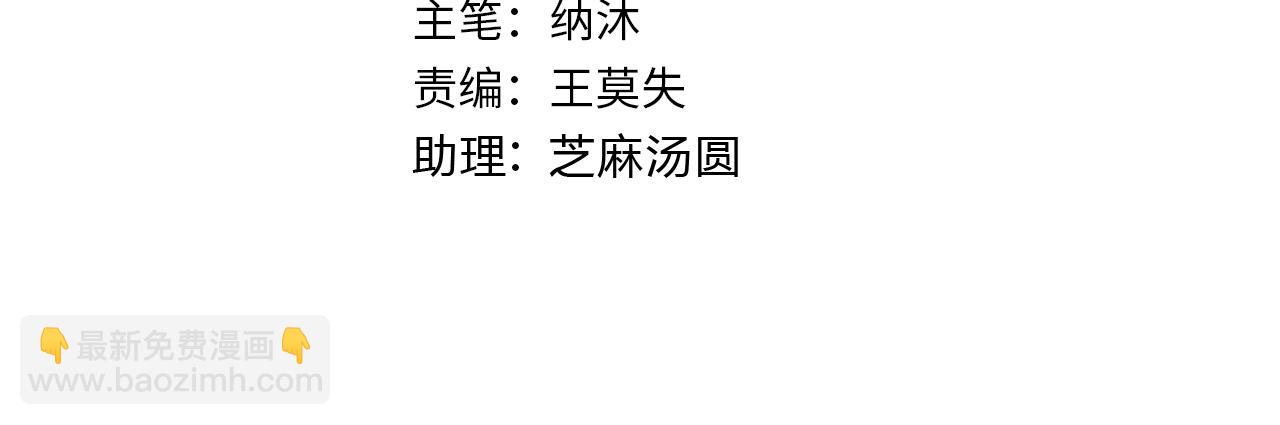 我能看到成功率 - 第345話(1/3) - 4