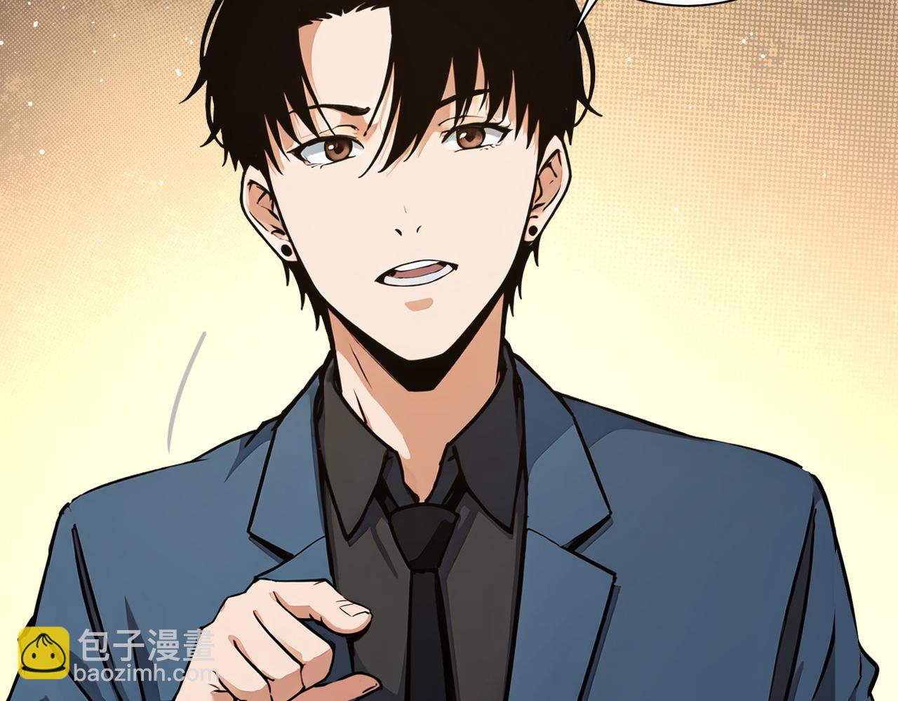 我能看到成功率 - 第345話(1/3) - 3