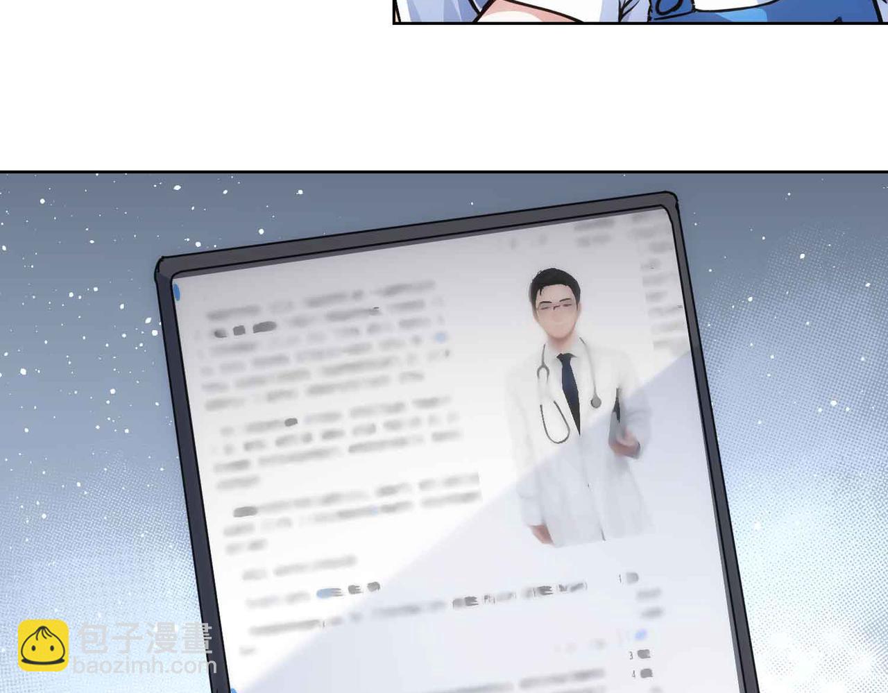 我能看到成功率 - 第345話(2/3) - 6