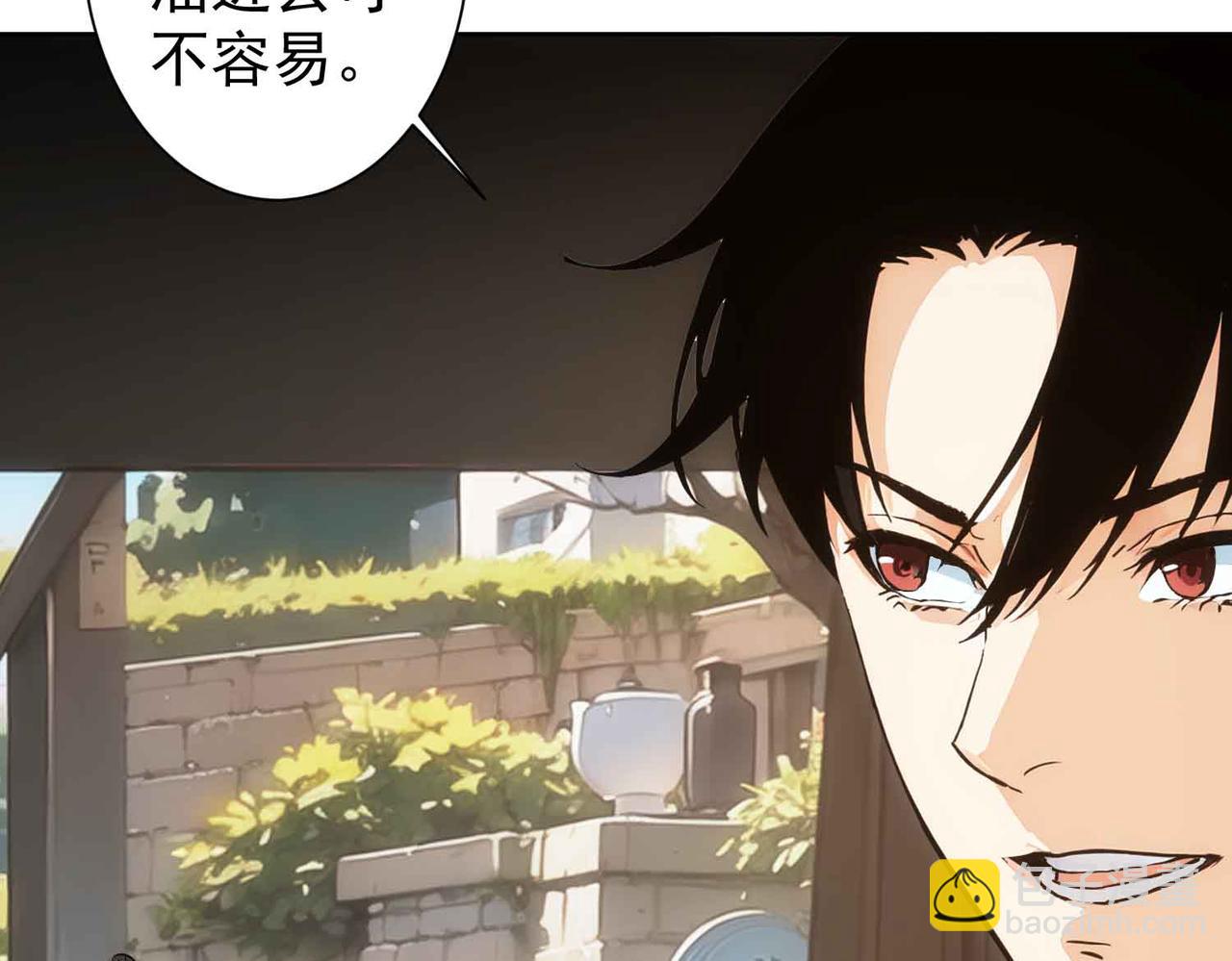 我能看到成功率 - 第345話(2/3) - 2