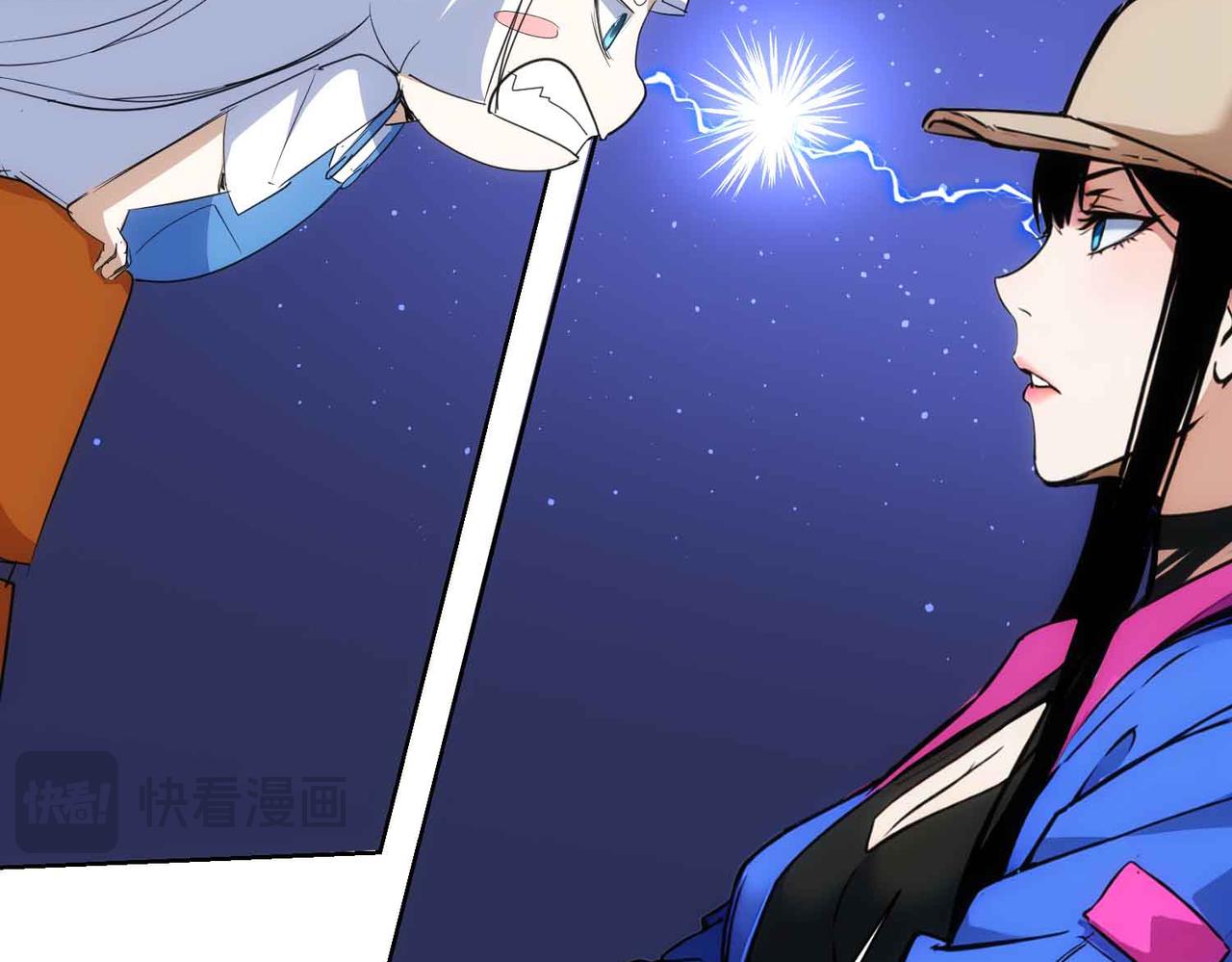 我能看到成功率 - 第345話(2/3) - 2