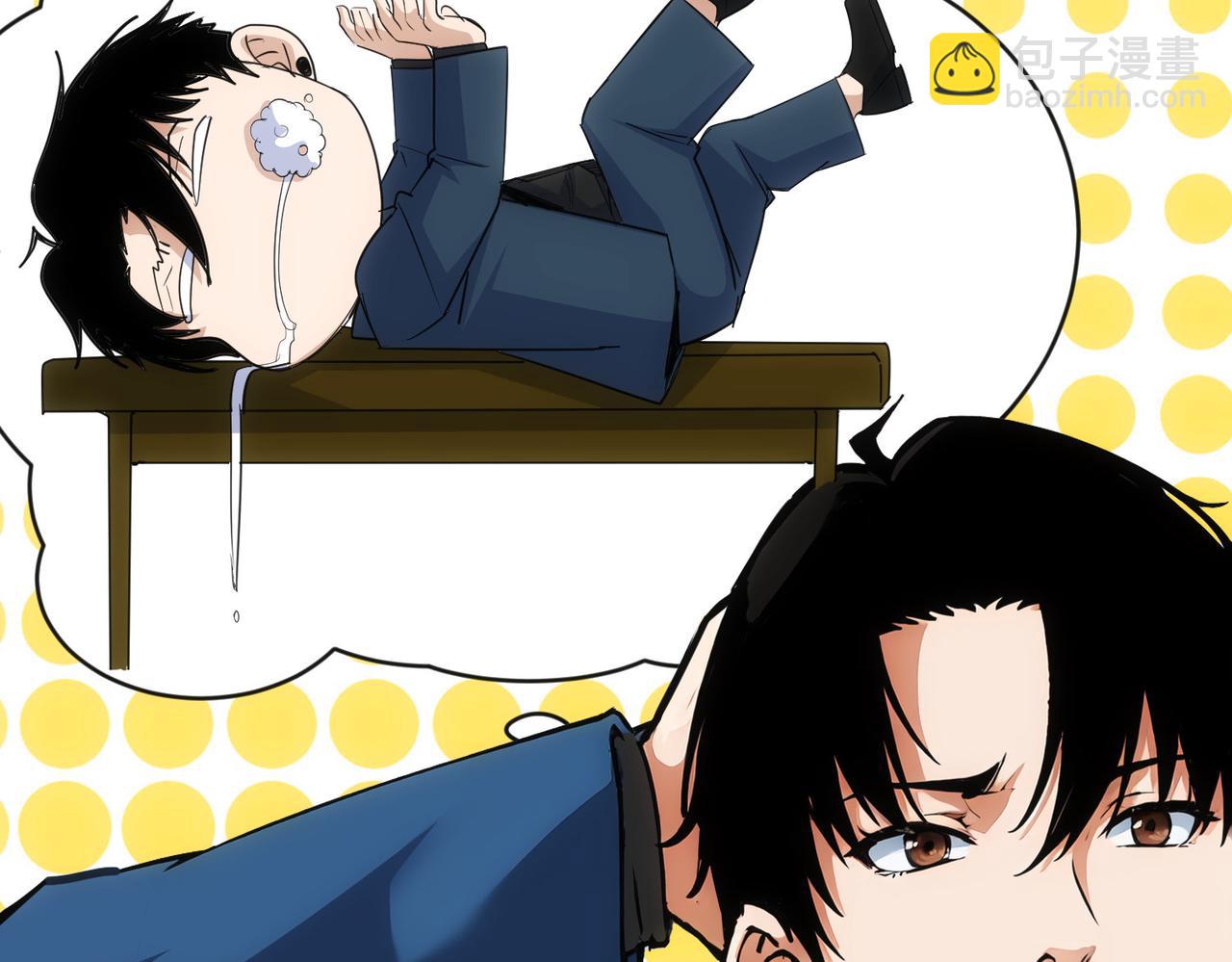 我能看到成功率 - 第345話(2/3) - 7