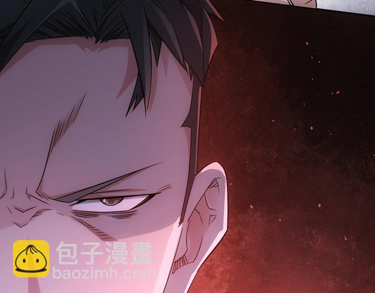 我能看到成功率 - 第45話 武家廢柴贅婿(3/3) - 1