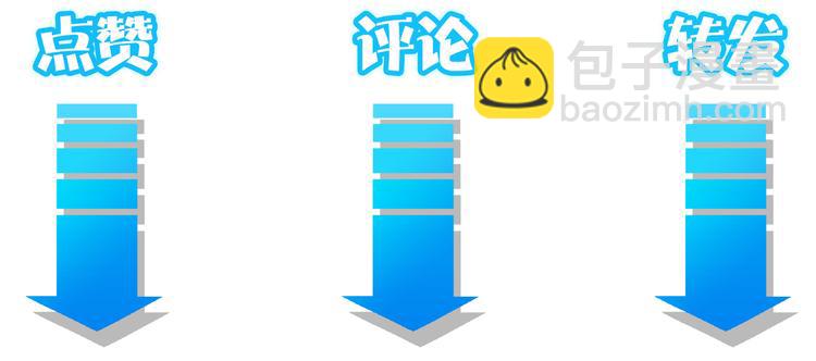 我能看到成功率 - 第45話 武家廢柴贅婿(3/3) - 3