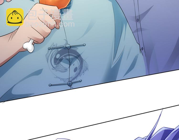 我能看到成功率 - 第45話 武家廢柴贅婿(2/3) - 4