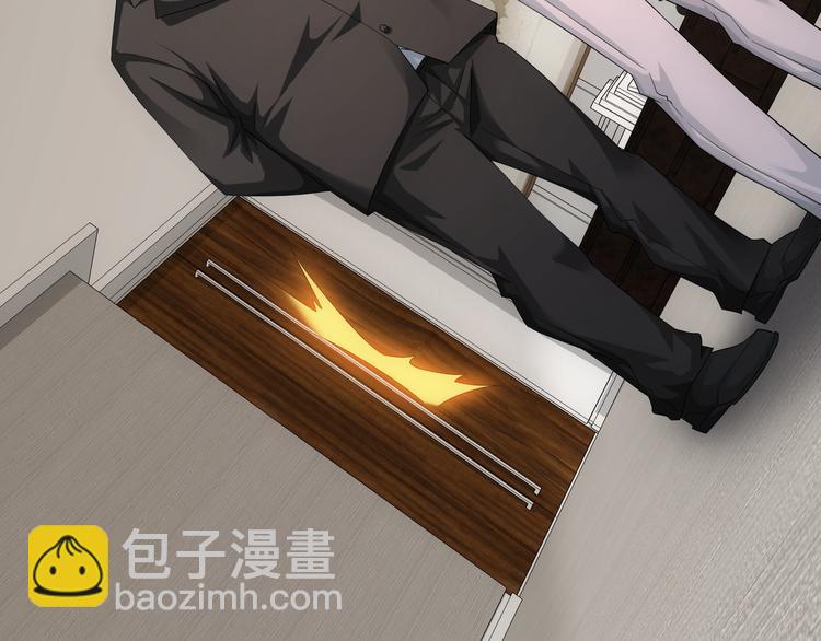 我能看到成功率 - 第47話 歪打正着(3/3) - 4