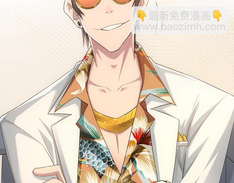 我能看到成功率 - 第47話 歪打正着(3/3) - 1