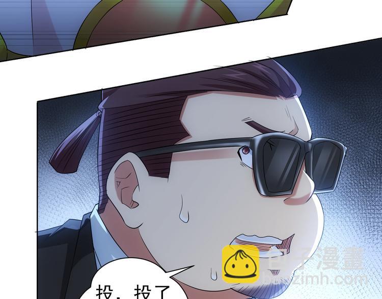 我能看到成功率 - 第47話 歪打正着(2/3) - 6