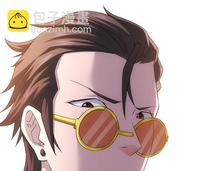 我能看到成功率 - 第47話 歪打正着(2/3) - 5