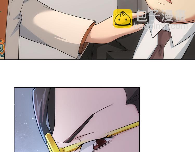 我能看到成功率 - 第47話 歪打正着(2/3) - 1