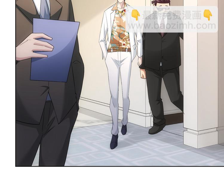 我能看到成功率 - 第47話 歪打正着(2/3) - 4