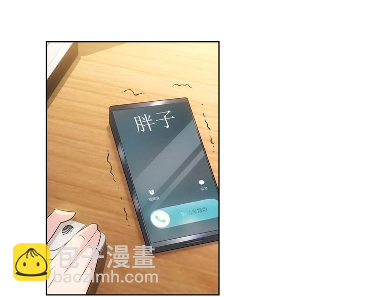 我能看到成功率 - 第47話 歪打正着(1/3) - 1