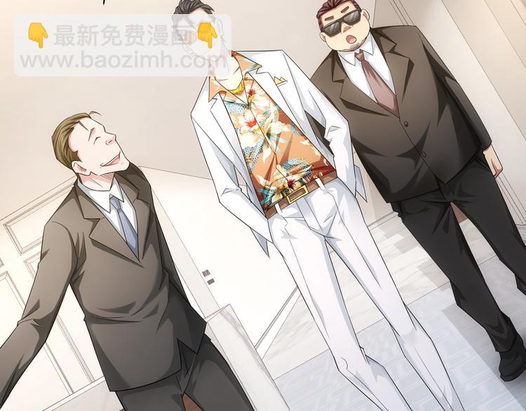 我能看到成功率 - 第47話 歪打正着(2/3) - 3