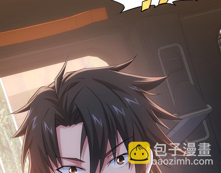 我能看到成功率 - 第49話 引蛇出洞(2/3) - 7