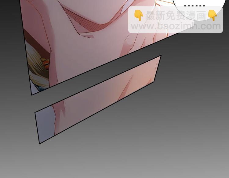 我能看到成功率 - 第49話 引蛇出洞(2/3) - 6