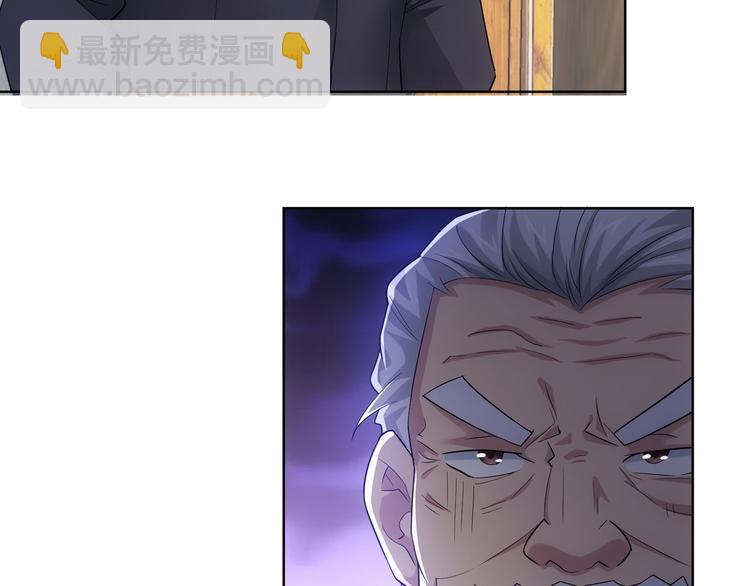 我能看到成功率 - 第49話 引蛇出洞(2/3) - 7