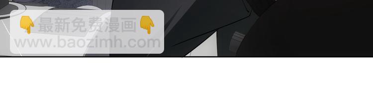 我能看到成功率 - 第49話 引蛇出洞(2/3) - 8