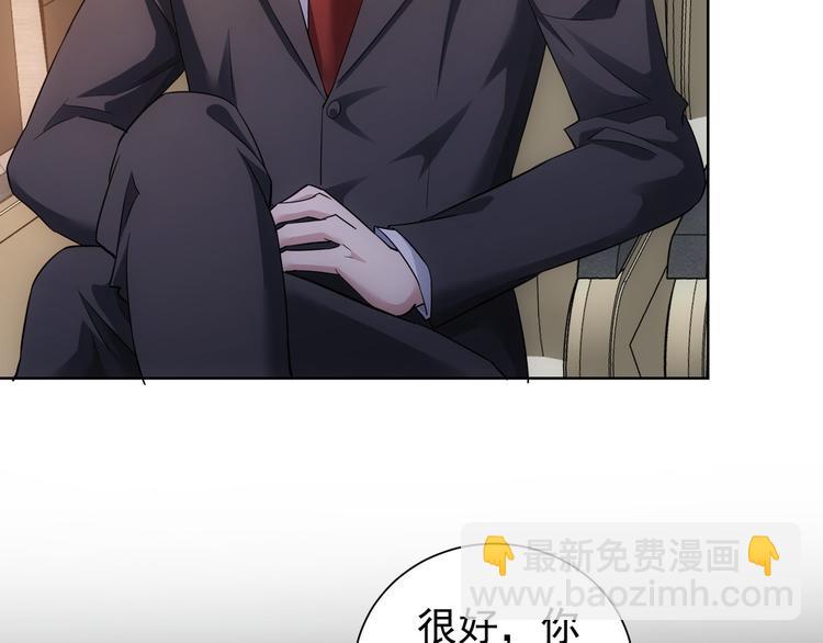 我能看到成功率 - 第49話 引蛇出洞(2/3) - 2