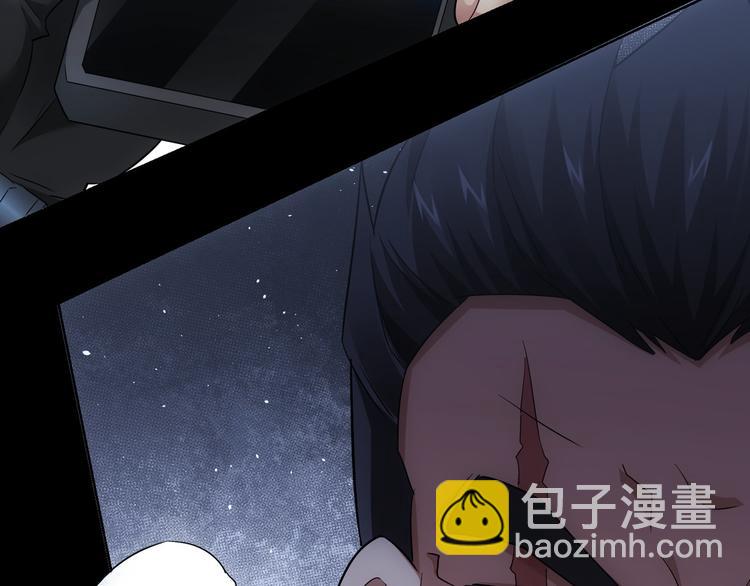 我能看到成功率 - 第49話 引蛇出洞(2/3) - 8