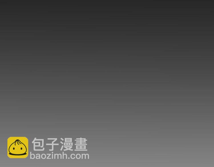 我能看到成功率 - 第49話 引蛇出洞(2/3) - 3